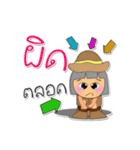 Hana. V4（個別スタンプ：2）