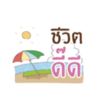 Everyday is a nice day（個別スタンプ：18）