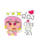 Sori.V15（個別スタンプ：32）