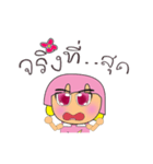 Sori.V15（個別スタンプ：33）