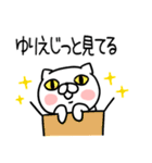 「ゆりえ」さんの名前スタンプ（個別スタンプ：23）