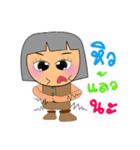 Hana. V2（個別スタンプ：1）