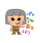 Hana. V2（個別スタンプ：7）