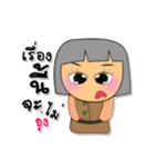 Hana. V3（個別スタンプ：21）