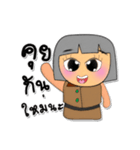 Hana. V3（個別スタンプ：22）