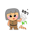 Hana. V3（個別スタンプ：31）