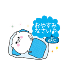 ゆりこ超専用★名前なまえスタンプ（個別スタンプ：12）