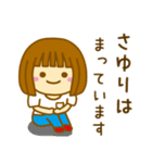 【さゆり】が使う女の子のスタンプ（個別スタンプ：18）