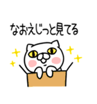 「なおえ」さんの名前スタンプ（個別スタンプ：23）