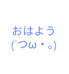 セリフ付顔文字スタンプ（個別スタンプ：1）