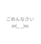 セリフ付顔文字スタンプ（個別スタンプ：7）