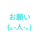 セリフ付顔文字スタンプ（個別スタンプ：24）