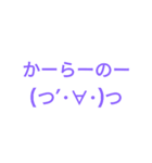 セリフ付顔文字スタンプ（個別スタンプ：29）