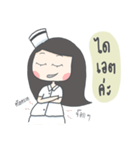 Nursecommune V.2（個別スタンプ：12）