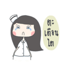 Nursecommune V.2（個別スタンプ：17）