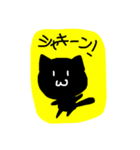 ねこといぬneo（個別スタンプ：1）