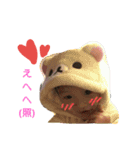 ワガママあっくん（個別スタンプ：11）