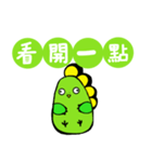 Dinosaur Cockerels（個別スタンプ：10）