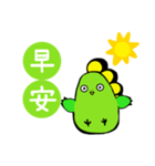 Dinosaur Cockerels（個別スタンプ：14）