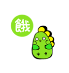 Dinosaur Cockerels（個別スタンプ：17）