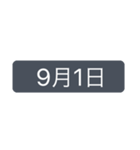 シンプルな日付【9月】（個別スタンプ：3）