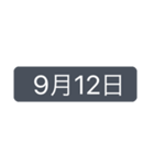 シンプルな日付【9月】（個別スタンプ：14）