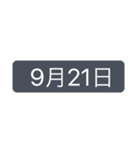 シンプルな日付【9月】（個別スタンプ：23）