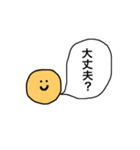 アラサーの戯言（個別スタンプ：29）