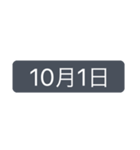 シンプルな日付【10月】改訂版（個別スタンプ：3）