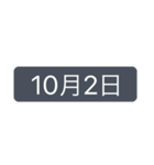 シンプルな日付【10月】改訂版（個別スタンプ：4）