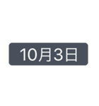 シンプルな日付【10月】改訂版（個別スタンプ：5）