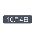 シンプルな日付【10月】改訂版（個別スタンプ：6）