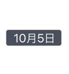 シンプルな日付【10月】改訂版（個別スタンプ：7）