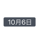 シンプルな日付【10月】改訂版（個別スタンプ：8）