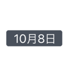 シンプルな日付【10月】改訂版（個別スタンプ：10）