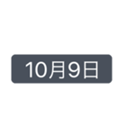 シンプルな日付【10月】改訂版（個別スタンプ：11）