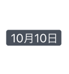 シンプルな日付【10月】改訂版（個別スタンプ：12）