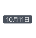 シンプルな日付【10月】改訂版（個別スタンプ：13）