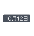 シンプルな日付【10月】改訂版（個別スタンプ：14）