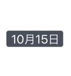 シンプルな日付【10月】改訂版（個別スタンプ：17）