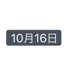 シンプルな日付【10月】改訂版（個別スタンプ：18）