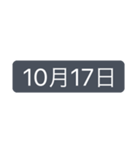 シンプルな日付【10月】改訂版（個別スタンプ：19）