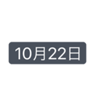 シンプルな日付【10月】改訂版（個別スタンプ：24）