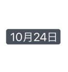 シンプルな日付【10月】改訂版（個別スタンプ：26）