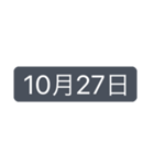 シンプルな日付【10月】改訂版（個別スタンプ：29）