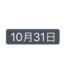 シンプルな日付【10月】改訂版（個別スタンプ：33）