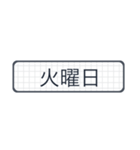 シンプルな日付【10月】改訂版（個別スタンプ：35）