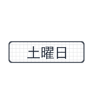 シンプルな日付【10月】改訂版（個別スタンプ：39）