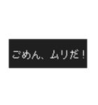 ゲーム・RPG風スタンプ（個別スタンプ：4）