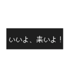 ゲーム・RPG風スタンプ（個別スタンプ：5）